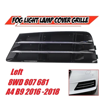 AL21-Left Ön Tampon Sis farı ızgarası Izgara Krom Panel - A4 B9 2016-2017 Sis Lambası Kapağı 8WD807681