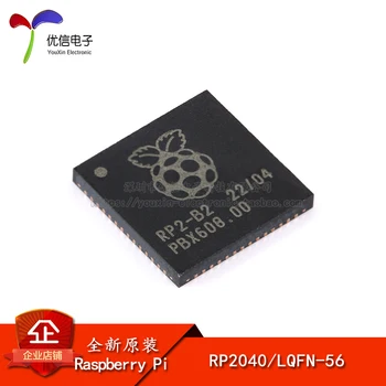 RP2040 LQFN-56 KOL Cortex-M0 133 MHz IC YENİ Orijinal