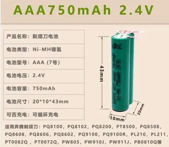 2.4 V 750 mAh Yedek Pil HX3110 HX3120 HX3130 HX3100 Elektrikli Diş Fırçası Ni-Mh