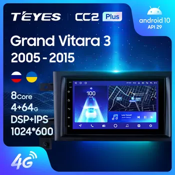 TEYES CC2L CC2 Artı Suzuki Grand Vitara Için 3 2005-2015 Araba Radyo Multimedya Video Oynatıcı Navigasyon GPS Android Hiçbir 2din 2 din dvd