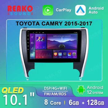 REAKO QLED DSP Android 12 Araba Radyo Toyota Camry 2015-2017 İçin GPS Navi Multimedya Video Oynatıcı Autoradio Stereo Kafa Ünitesi