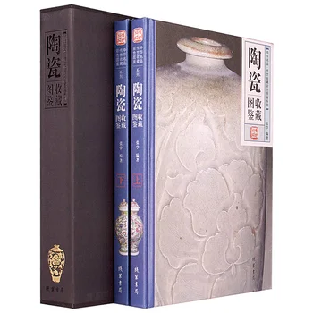 Çin Porselen Koleksiyonu Takdir Kitabı