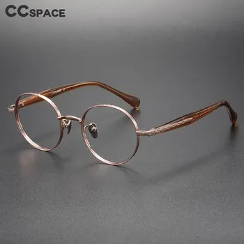 56179 Titanyum Alaşımlı Gözlük Erkekler gözlük çerçeveleri Asetat Esnek Tapınaklar Bacaklar Yuvarlak Alaşım Reçete Gözlük