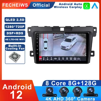 Mazda CX7 CX 7 CX için Android 12-7 2008 - 2015 Araba radyo Stereo Hiçbir 2din Video WIFI ADAS BT RDS 4G AHD DSP Autoradio Multimedya
