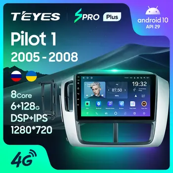 TEYES SPRO Artı Honda Pilot İçin 1 2005 - 2008 Araba Radyo Multimedya Video Oynatıcı Navigasyon GPS Android 10 Hiçbir 2din 2 din dvd