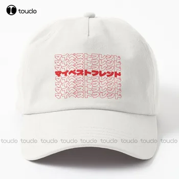 Benim Besuto Furendo Katakana / / Jujutsu Baba Şapka Cowgirl Şapkalar Kadınlar Kişiselleştirilmiş Özel Unisex Yetişkin Genç Gençlik Yaz beyzbol şapkası