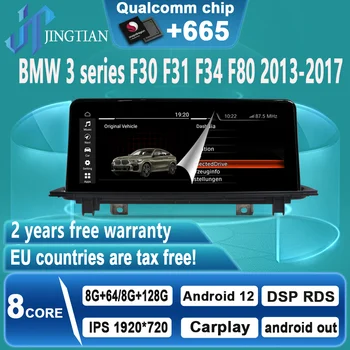 JingTian Carplay Araba Navigasyon GPS Ses Radyo Multimedya Video Oynatıcı BMW 3 Serisi için F30 F31 F34 F80 2013-2017 Android 12