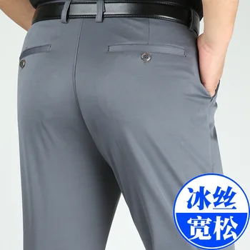 2023 Erkek Yaz İnce Ütü Olmayan Streç rahat pantolon Yüksek Bel Düz Gevşek Düz Renk Pantolon