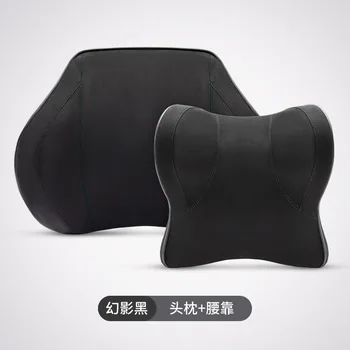 Araba koltuk minderi yastık Boyun Yastık Kafalık Yastık bel desteği destek yastığı çarpma sensörü Şekillendirici Bellek Köpük e46 f20