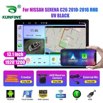 13.1 inç Araba Radyo NISSAN SERENA İçin C26 2010-2016 araç DVD oynatıcı GPS Navigasyon Stereo Carplay 2 Din Merkezi Multimedya Android Otomatik