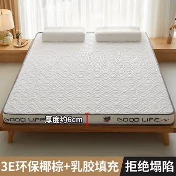 Lateks ev kalınlaşmış yatak yumuşak tatami sünger mat öğrenci yurdu kiralık oda özel serme yatak